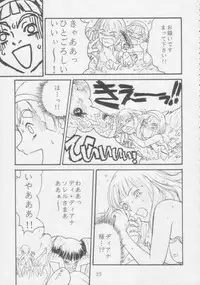 [Toufuya (Various)] Juunanachou Toufu (Various)