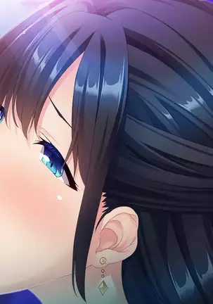 My Married Cousin's Need for Seed