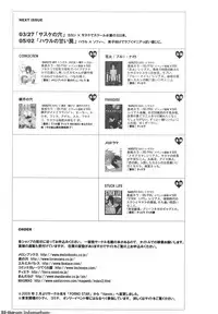 (SC27) [Harem (Mizuki Honey)] Corkscrew (Naruto)