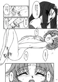 [MEKONGDELTA & DELTAFORCE (Route39, Zenki)] TOMOMI-XXX (Pia Carrot e Youkoso!! 2)