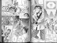 [Appleton] Cherry Town