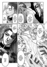 [Mizukami Shin] Koi no Tsubo [English] [Storm in Heaven]