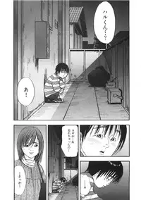 [Sakabe Shuuichi] Shin Rape Vol.1