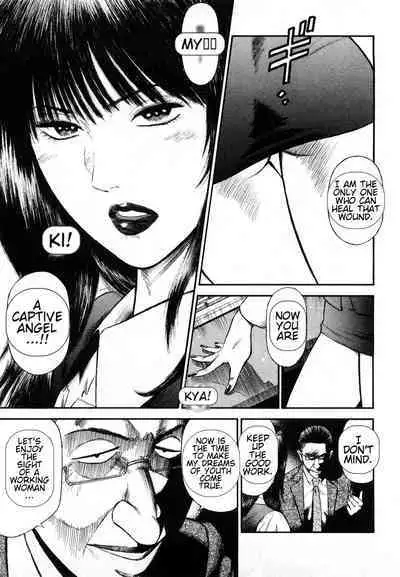 [Hiraoka Ryuichi] Datenshi no Yuuwaku -Office Angel Project- 2 English (MTL)