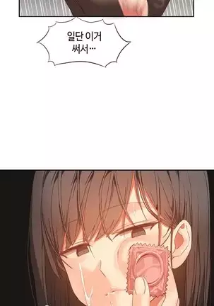 Hari's Lumpy Sharehouse Ch.0-28