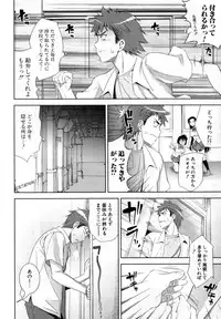 [Yasui Riosuke] Bust To Bust - Chichi wa Chichi ni -