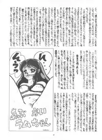 [ALPS (Various)] LOOK OUT 4 (Various)