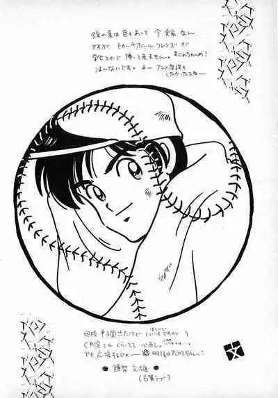 [16M&G-Kamachofu] H3 1 (H2)