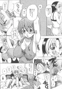 [Shiwasu No Okina] ENN