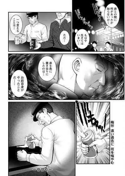 Action Pizazz 2023-03