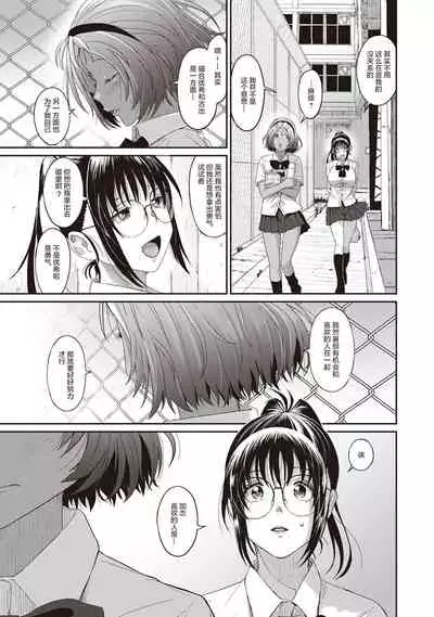 [Ryoh-zoh] Rarefure Ch. 01~31 [Chinese] [ELF个人汉化]