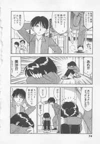 [Charlie Nishinaka] Down Town POPS