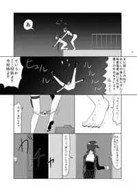 [Gom-sei Usagi (Rami)] F-kawa T-ko no Hanzai (Danganronpa) [Digital]