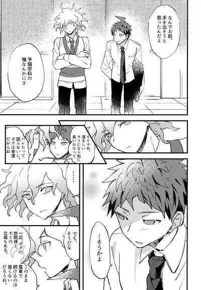 Komahi Sairoku Hon Star Peace