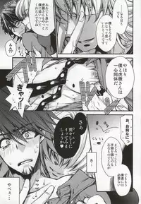 [RIRIADOLL (Takewakamaru)] Boku to Kotetsu-san no Choukyou Seikatsu (Tiger & Bunny)