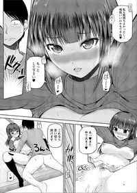 Action Pizazz DX 2015-06 [Digital]