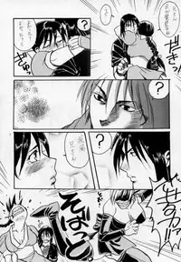 [Yagyuu Chaya (Kiryuu Juubee)] EUREKA (Dead or Alive)