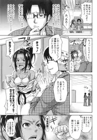 [Takuwan] Pakotate! Round 1-4