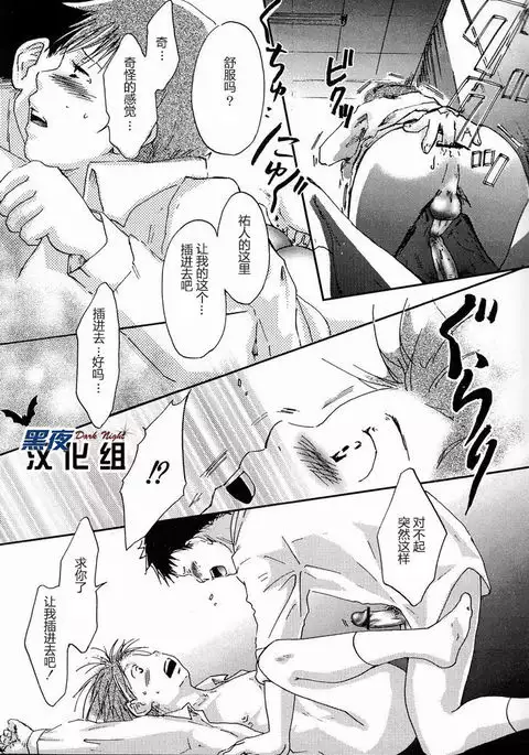 Kimi Kaguwashiku, Chiruran | 你就这样消失了