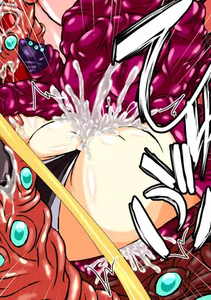 Hiseki Shinki Ingoku Hen Jou