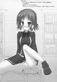 MaMariee (Quiz Magic Academy)