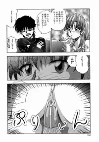 [Till Yoshi] Tsutsumaretai - I want to be gently held to you