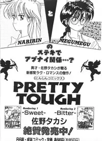 [Izumo Kuutarou] MOTION CLIP