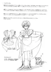 [Otaku Beam] SS2 [ENG]