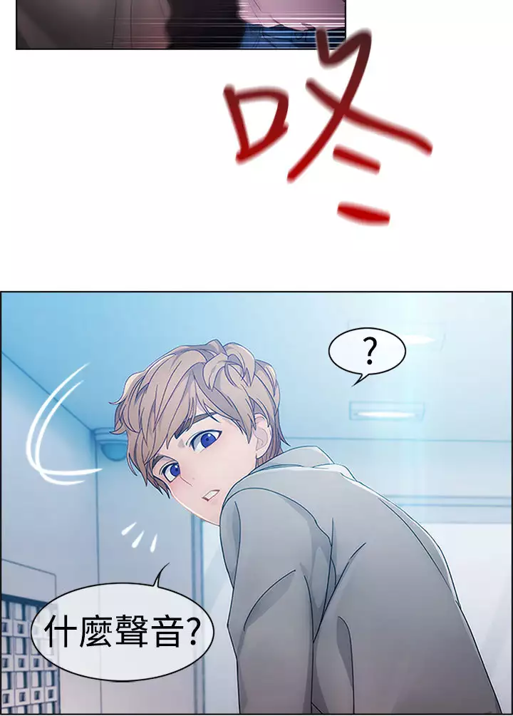 Lady Garden淑女花苑 第1話 中文