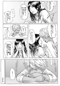 [Melancolic Hyodo] CHOCOLATE DAY A and B