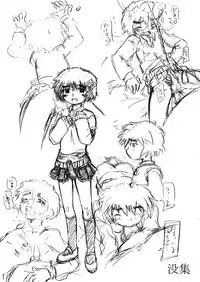 [Salvage Kouboh] Sousaku tamashii 01