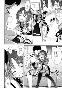 (C89) [Part K (Hitsujibane Shinobu)] Suzukaze Biyori (Kantai Collection -KanColle-)