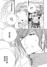 [Ougi Yuzuha] Darling side.H 1~3 [Chinese]