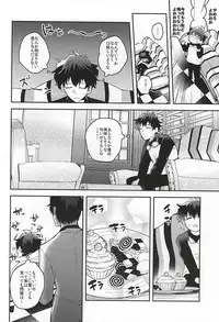 (BLOODYZONEWEST) [P-Dogs (Akimoto)] Melting Sugar Pot (Kekkai Sensen)