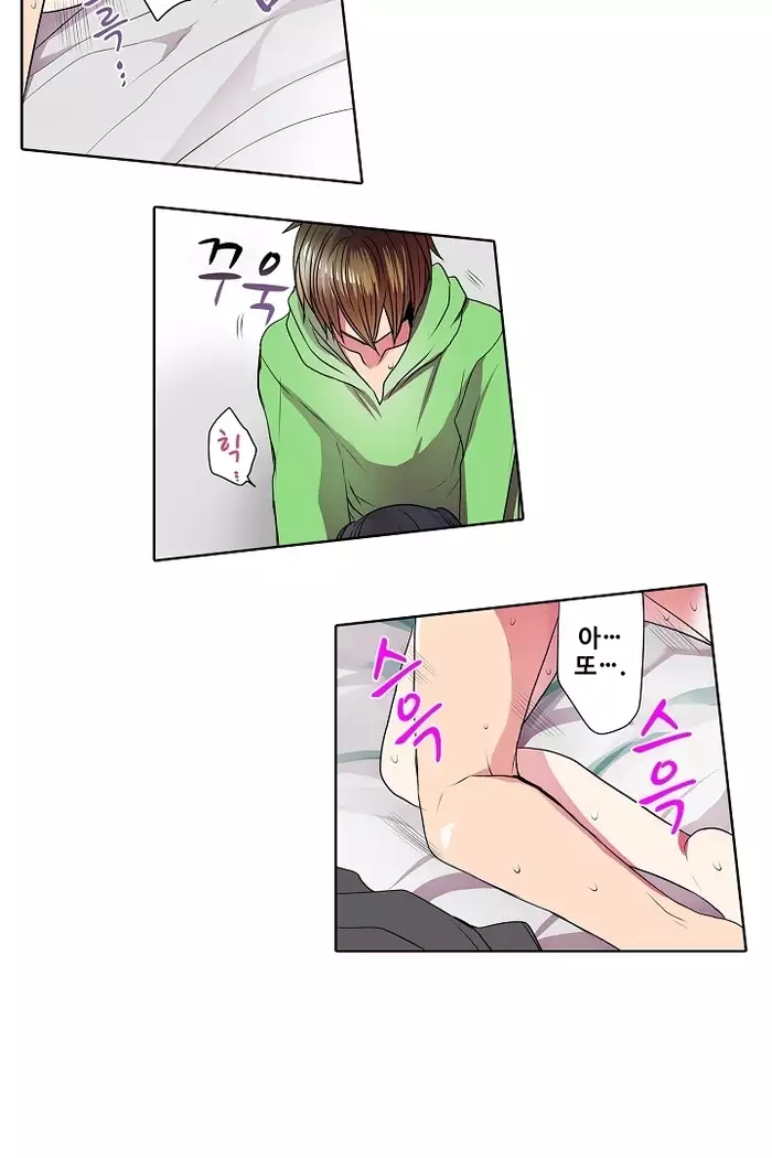 Shameful vending machine Ch.1-42