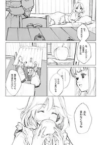 [Left side] nostalgia