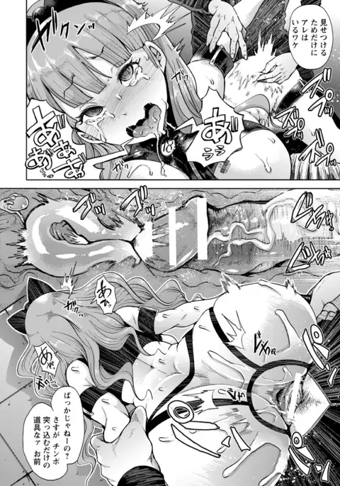 ANGEL 倶楽部 2016年7月号