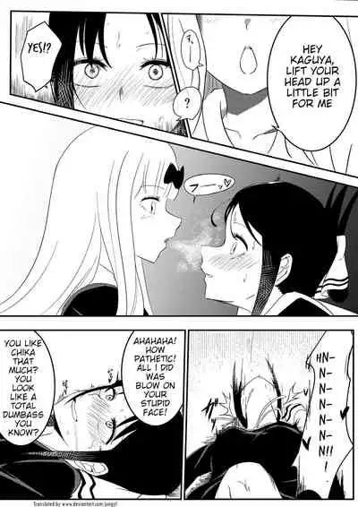 (zerozero) Chika's Hypnosis App (Kaguya-Sama Love is War) (Japanese & English)