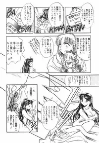 [U-rin] Mashoujo no Sasayaki...