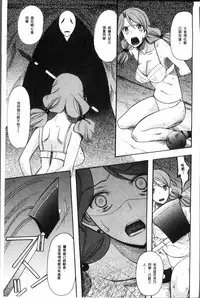 [Hoshitsuki Neon.] Shoujo Renzoku Yuukai Jiken Hadaka no Nurunuru Island [Chinese]