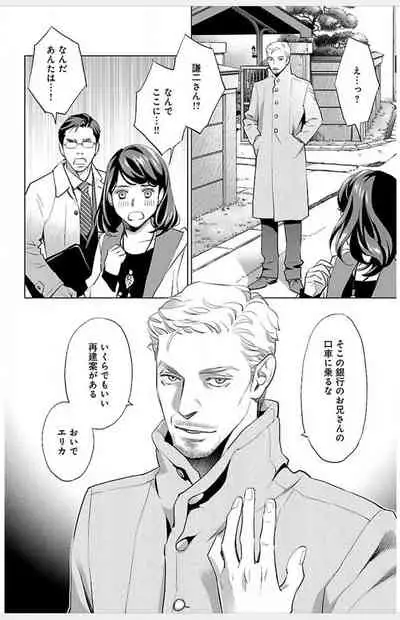 Subete Ai no Shiwaza/愛調教成性俘虜/爱调教成性俘虏/すべて愛のしわざ——もんでんあきこ vol 1-3End