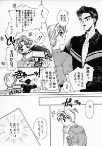 [AYUMU.M] DNA | Dark is the Night for All.