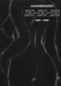 (CSP4) [ashitakara-ganbaru (Yameta Takashi)] ZIG-ZIG-ZIG - 2001~2003 - (Various)