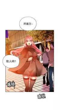 [Juder] Lilith`s Cord | 莉莉丝的脐带 Ch.1-31 [Chinese]