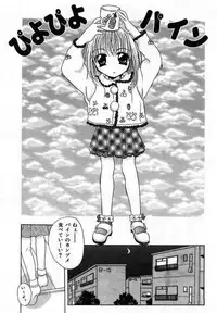 [Saiya] Sei Shoujo Gangu | Alice Doll