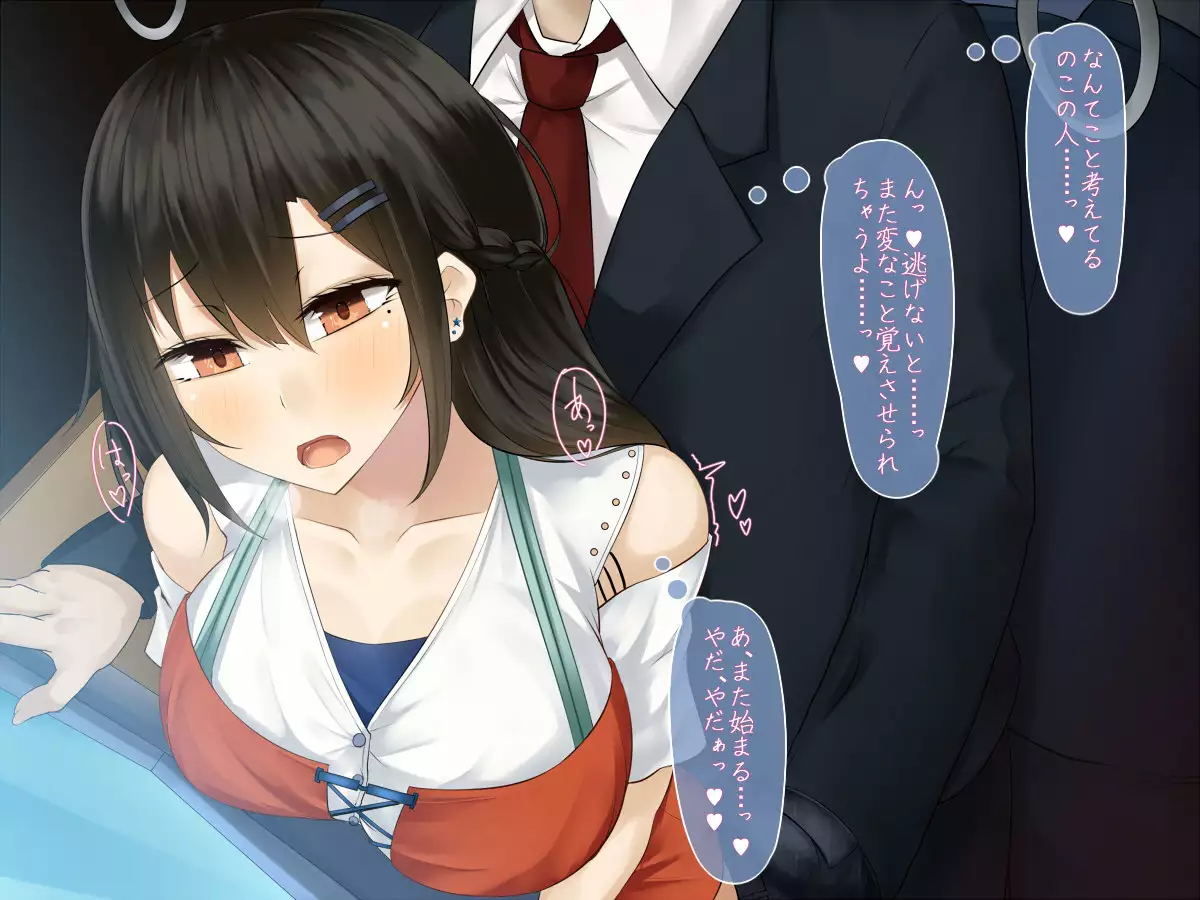 Kanojyo wa Otoko no Yokubou o Jushinsi Sugiru