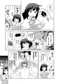 [Anthology] PLUM FE Vol. 3 [Digital]