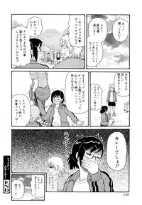 [JOHN K PE-TA] Todoroke!! Monzetsu Screamer