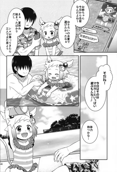 (C102) [Microbit (Hinase Aya)] Shiron-bon Soushuuhen 2020-2022 (Bomber Girl)