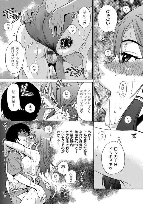 HHH Triple H Shinsouban